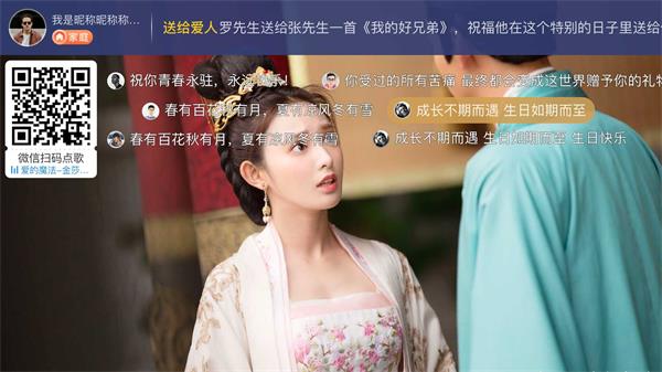 电视家 3.0纯净版 截图3