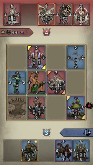 卡牌对决正版 截图2