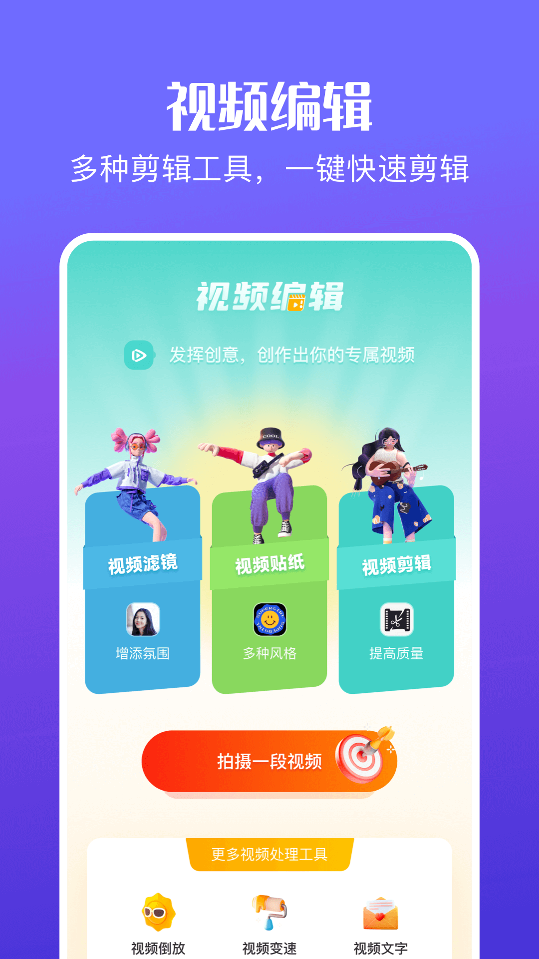 花火视频高清免费下载 1