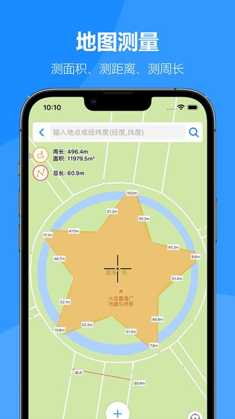 建工专家 截图3