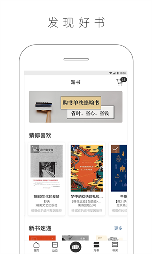 晒书房 1