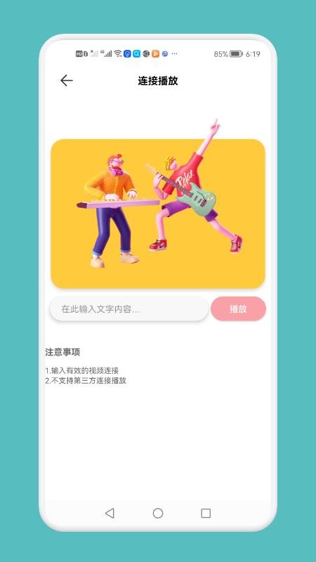 黄柚水印工具 1
