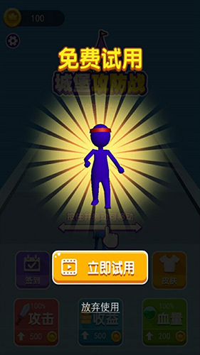 二战前线3无敌选关版 截图2