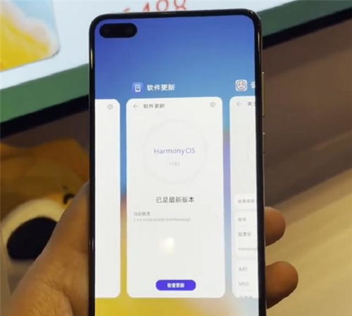 华为手机轻松升级EMUI11指南 1