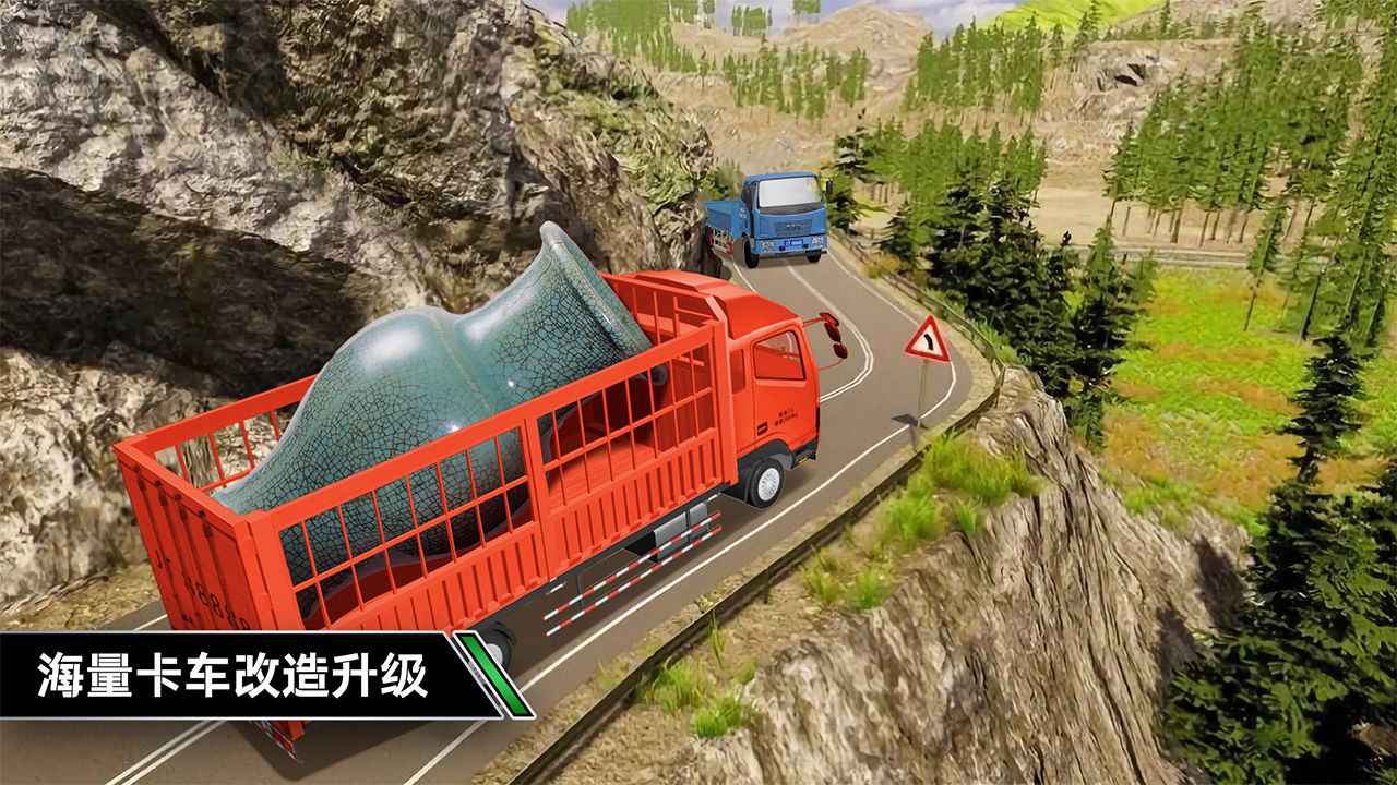 卡车模拟驾驶游戏 截图2