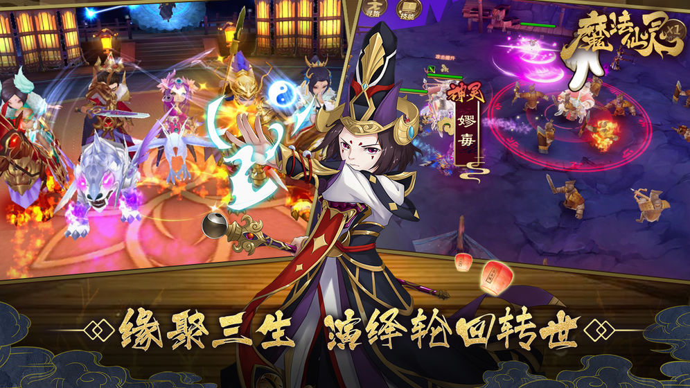魔法仙灵 1