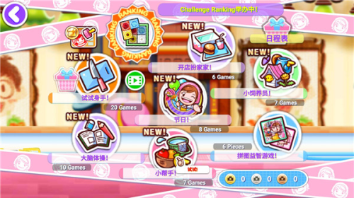 料理妈妈新潮烹饪 截图3