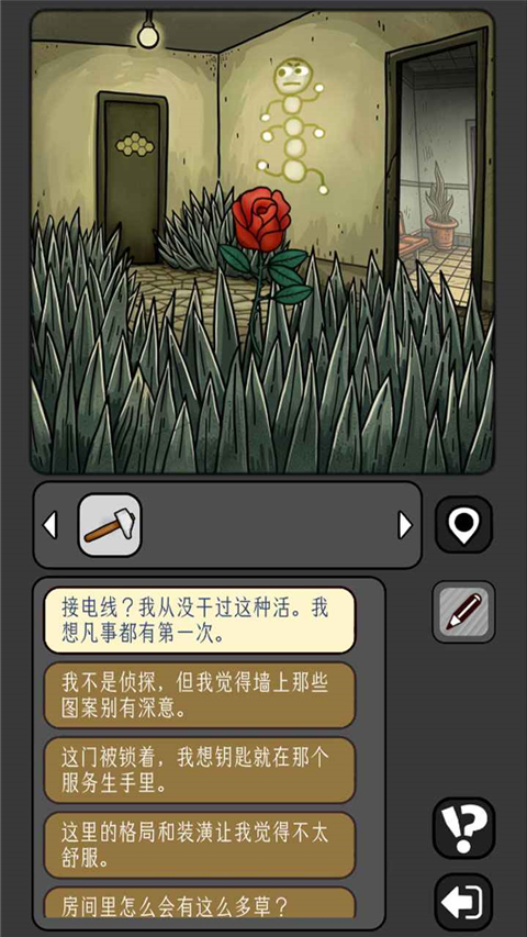 宇宙怪谈游戏内购版 截图2