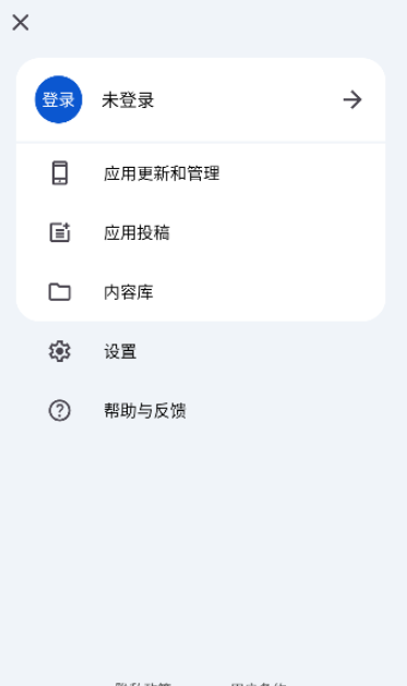 应用乐园app 截图2