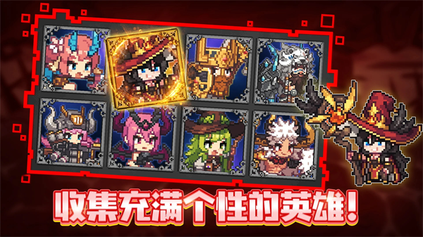 无名骑士团官方版 截图2