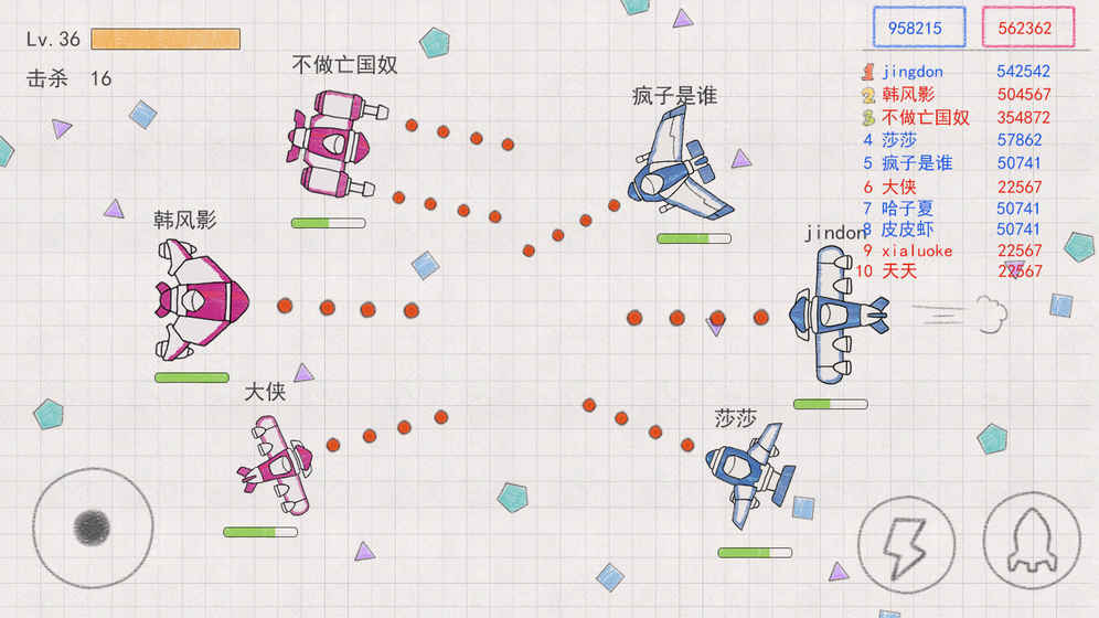 三个女孩着色 截图4