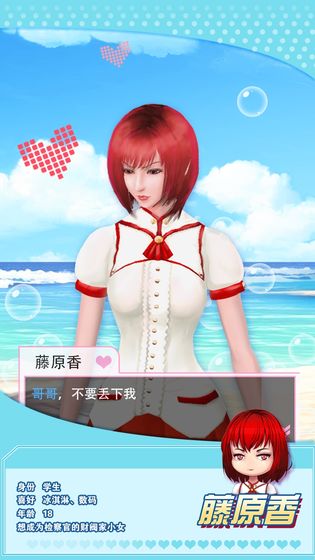 魔女之恋 1