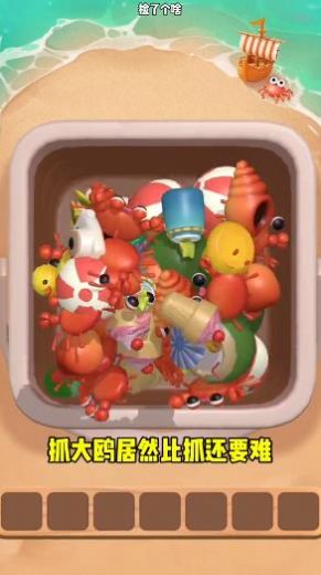 捡了个啥探险游戏 截图2