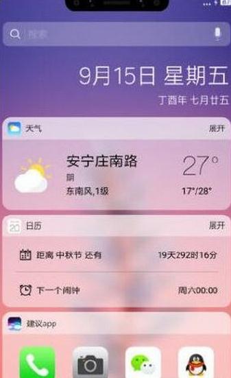 xoutof10 截图2