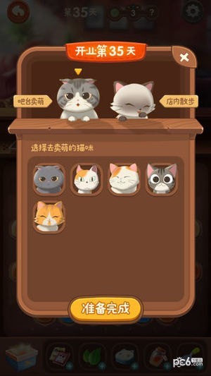 猫语咖啡游戏 截图7