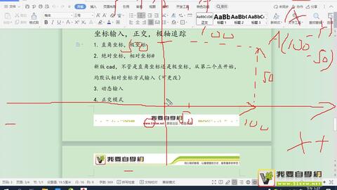 揭秘'似'字读音之谜：si与shi的正确区分大法，一学就会！ 2