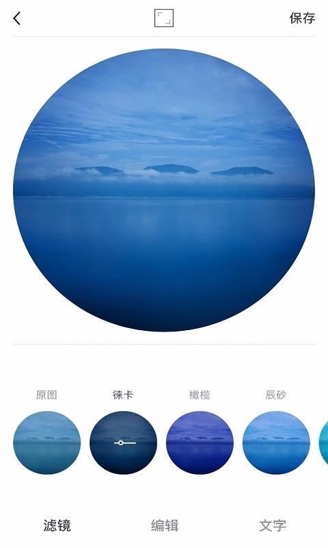 facetune2免费版 截图2