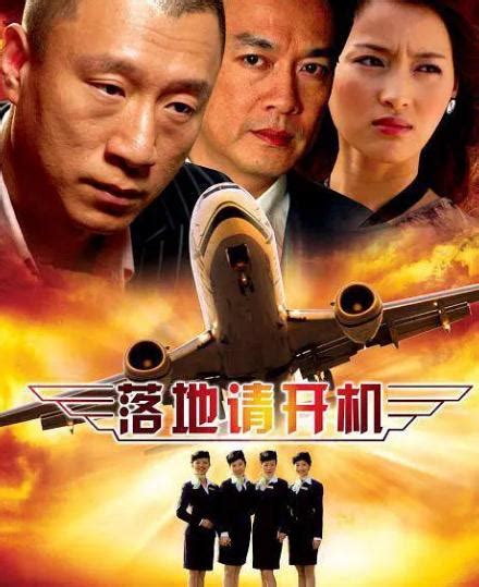 《落地，请开手机》：揭秘安全局侦查员沈亢的智勇交锋精彩瞬间合集 4