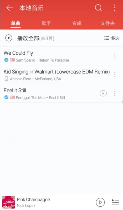 网易云音乐APP播客如何添加歌曲？ 2