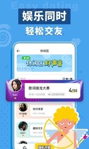 口袋狼人杀 截图3