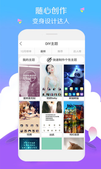 宝软网免费游戏 1