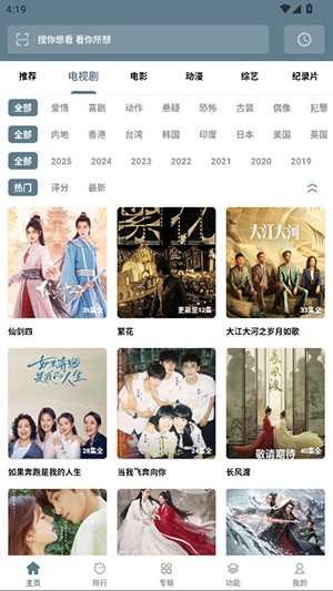 工场影视最新版 1