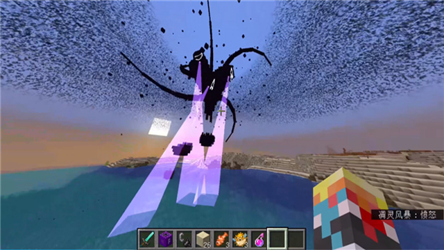 我的世界真正的凋零风暴模组整合包 截图3