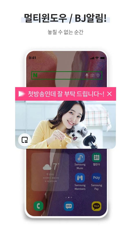 winktv 截图5