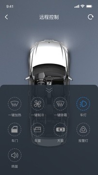 风神车联app安卓 截图2