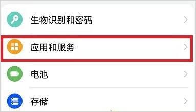 李跳跳安卓最新版本 截图3