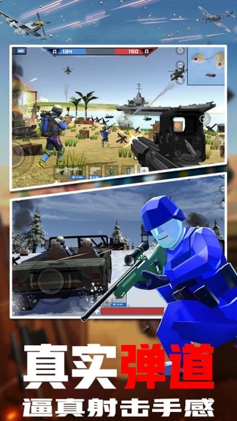 火线突击之全民反恐 1