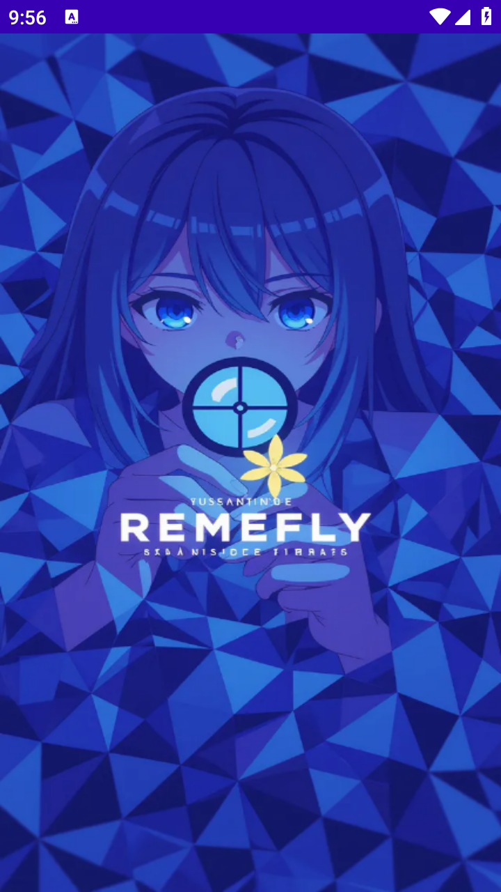 准星萤火 截图6