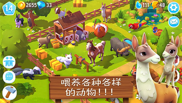 开心农场3中文版 1
