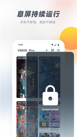 vmos pro最新版 1