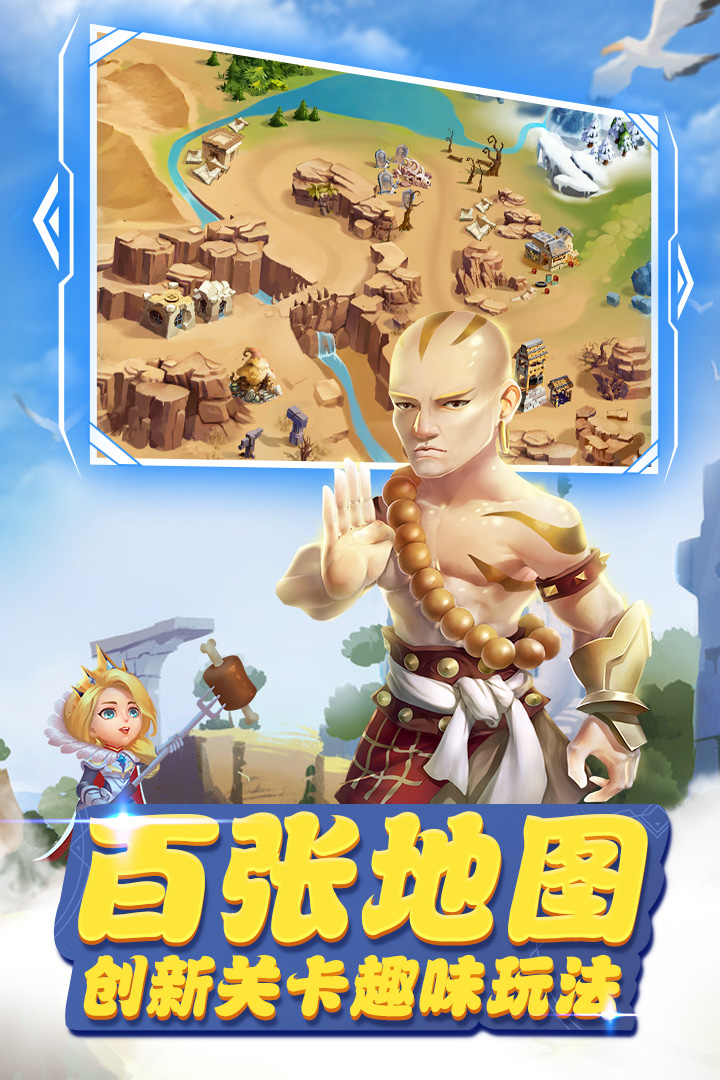 全民教育委员会 1