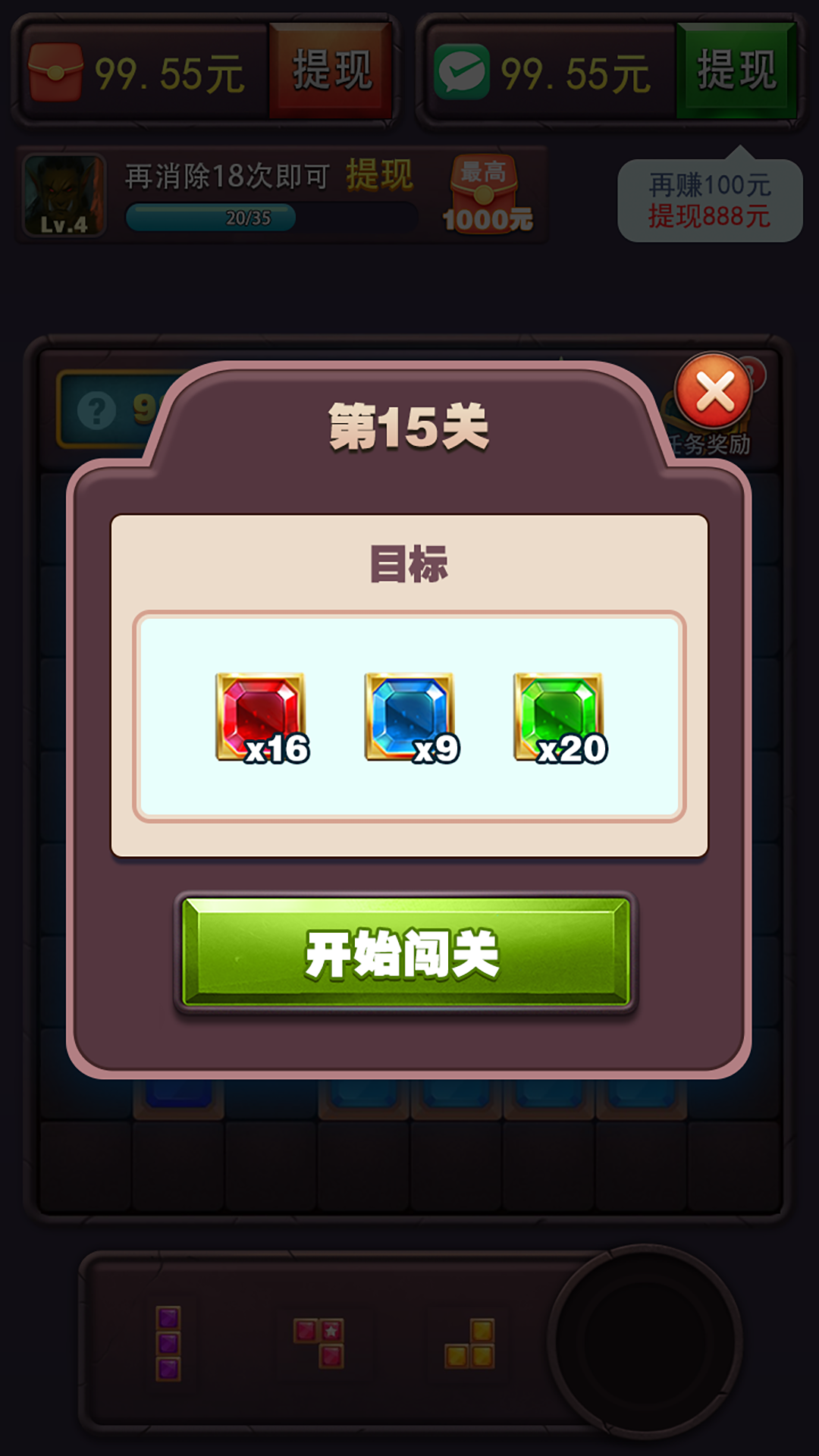 方块乐翻天 截图2