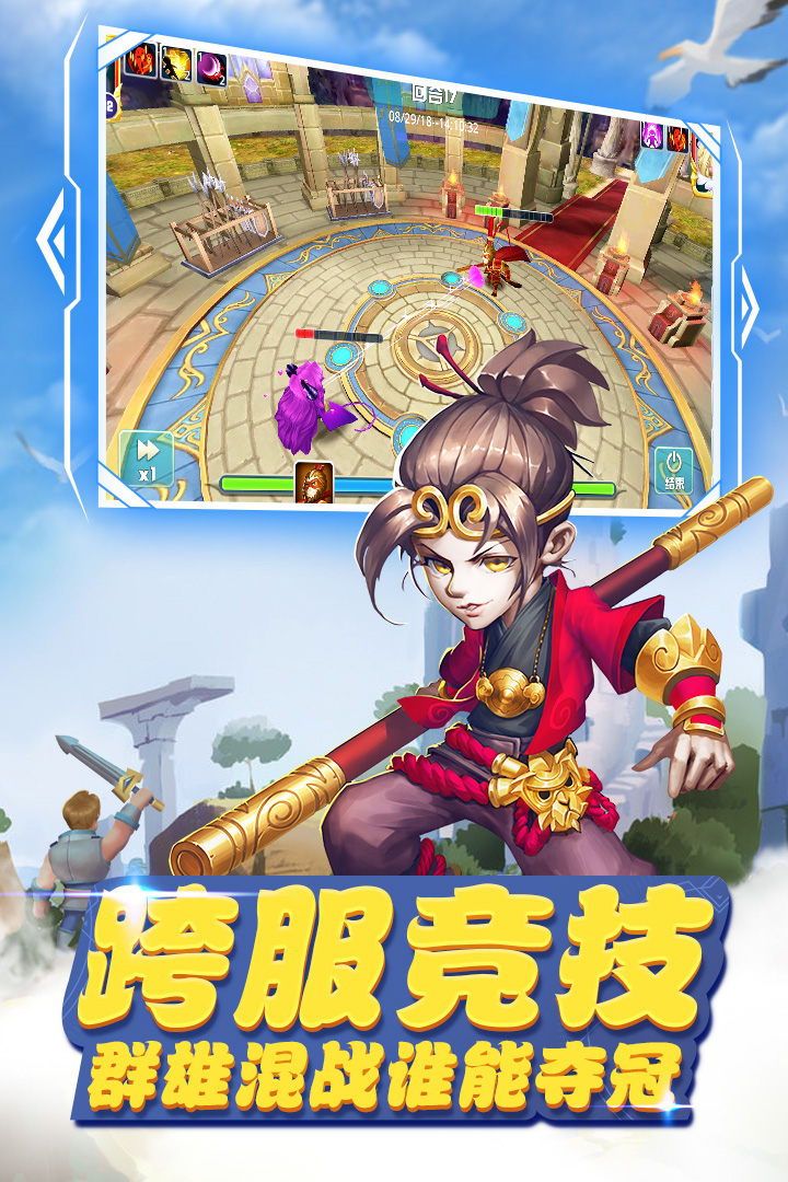 全民教育委员会 截图2