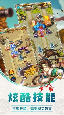 无双战将 截图3