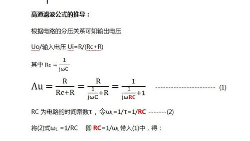 揭秘：频率公式的定义与应用，你不可不知的实用知识！ 3