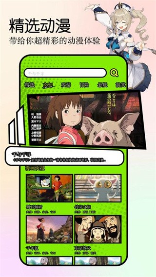 girlgirl动漫正版 1
