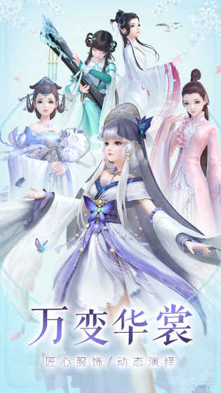 百斩情缘变态公益服 截图5