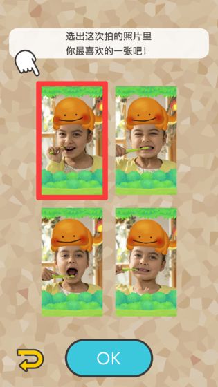 宝可梦Smile 截图2