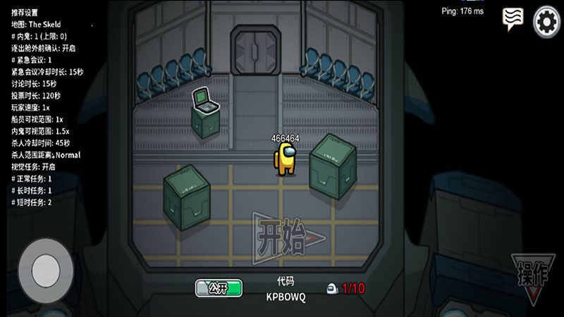 Among Us多职业模组 截图2