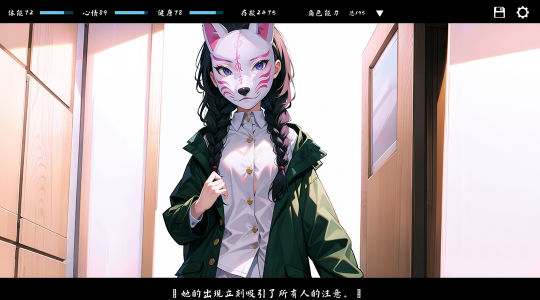 Kisu游戏 截图4