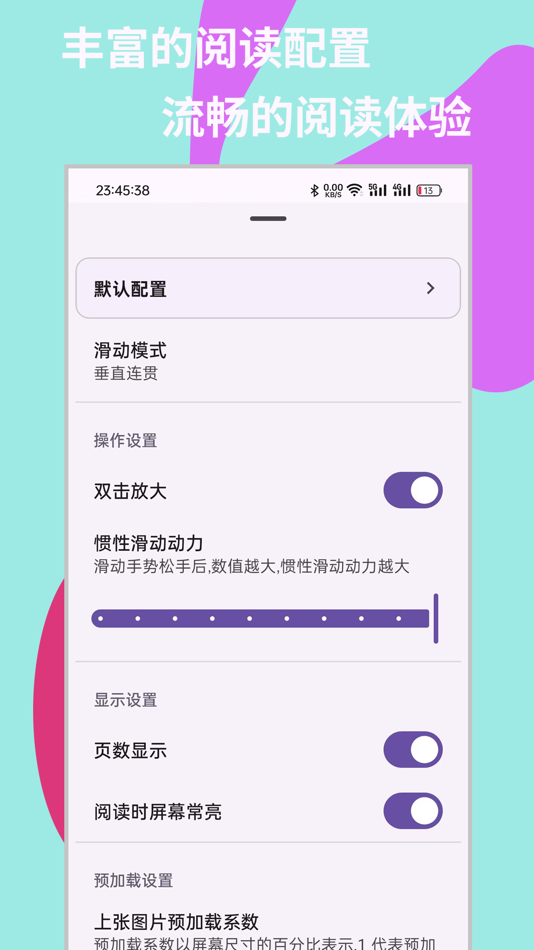 mh-ark漫画 截图2