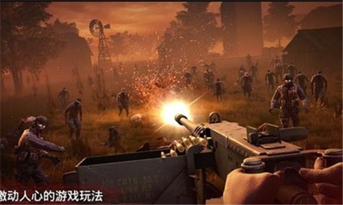 勇闯死人谷2国际版 截图3