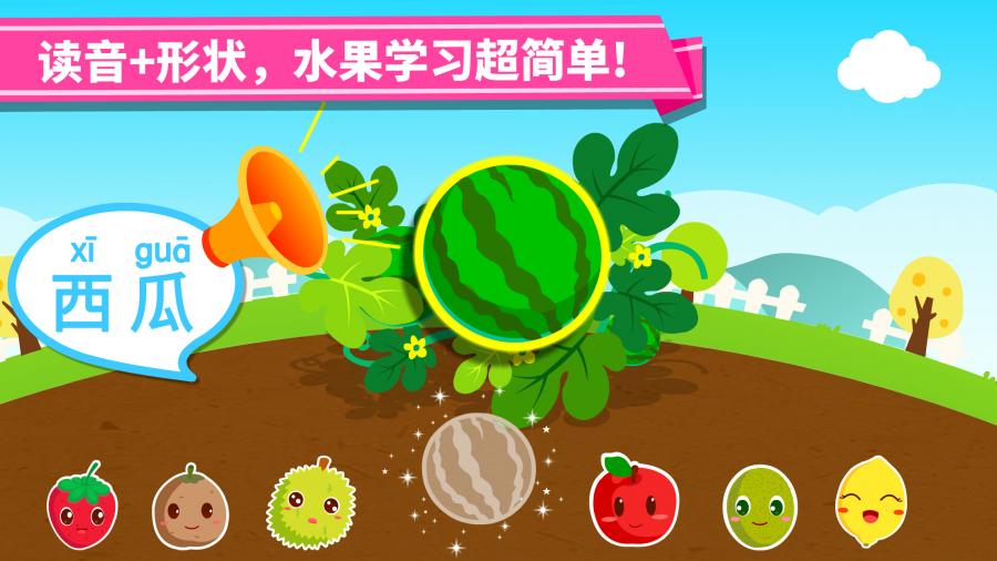 泡泡兔整理房间 截图2