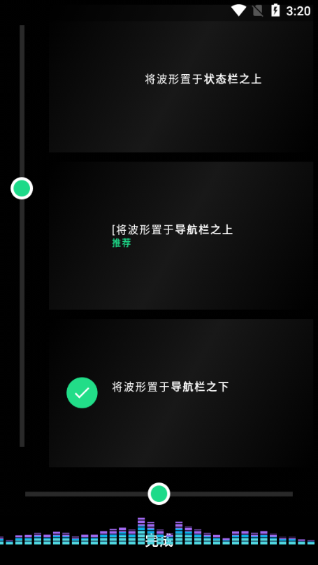muviz pro软件 截图3