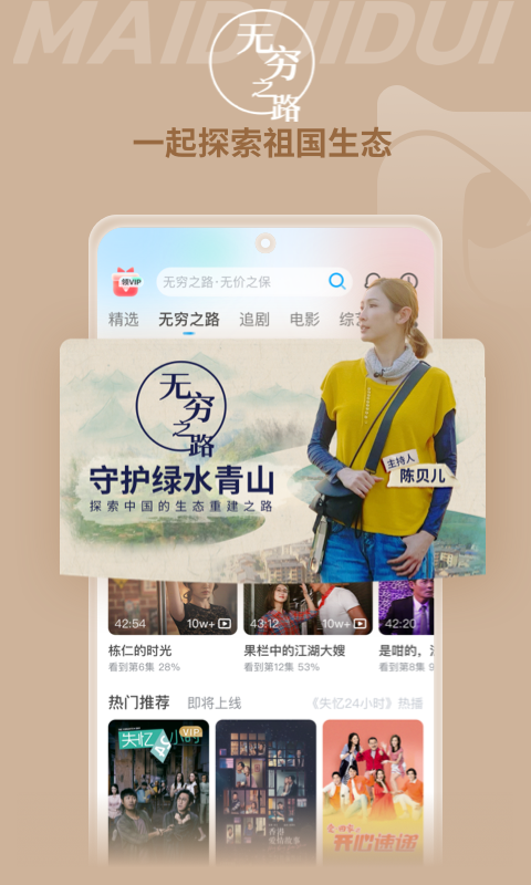 埋堆堆 1