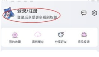 嗷呜动漫官方版本 截图2